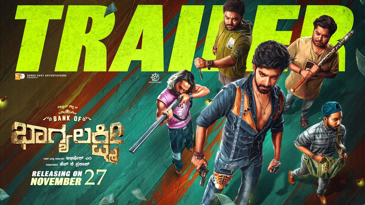 Bank Of Bhagyalakshmi Trailer