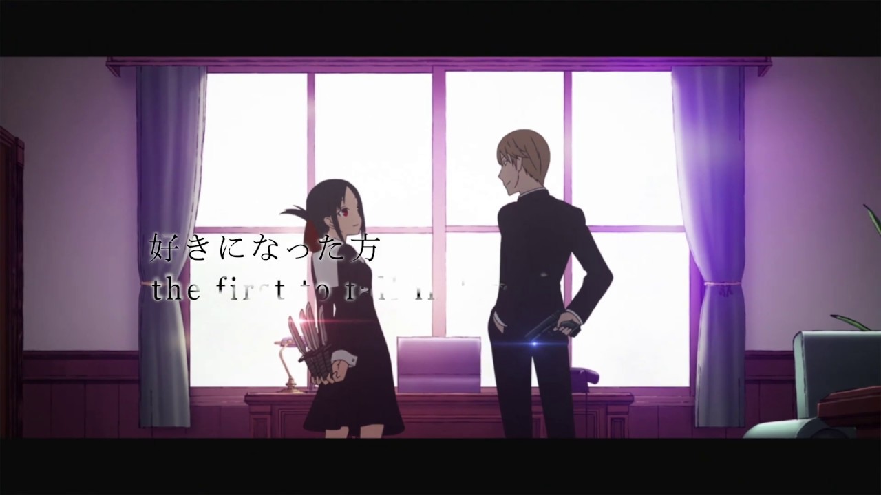 Kaguya-sama: Love Is War Trailer